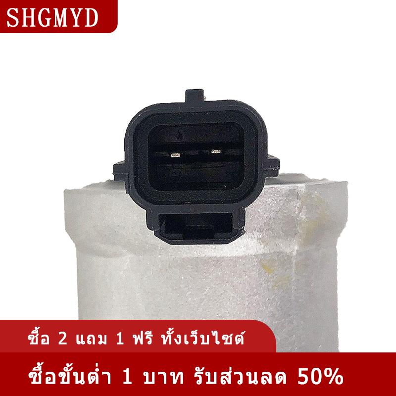 [COD] SHGMYD วาล์วควบคุมความเร็วลม ZM01-20-660 BY2Y-20-660เหมาะสำหรับ MAZDA 323 5 protege 1.6L 97-06 ราคา 578 บาท*ส่งฟรี
