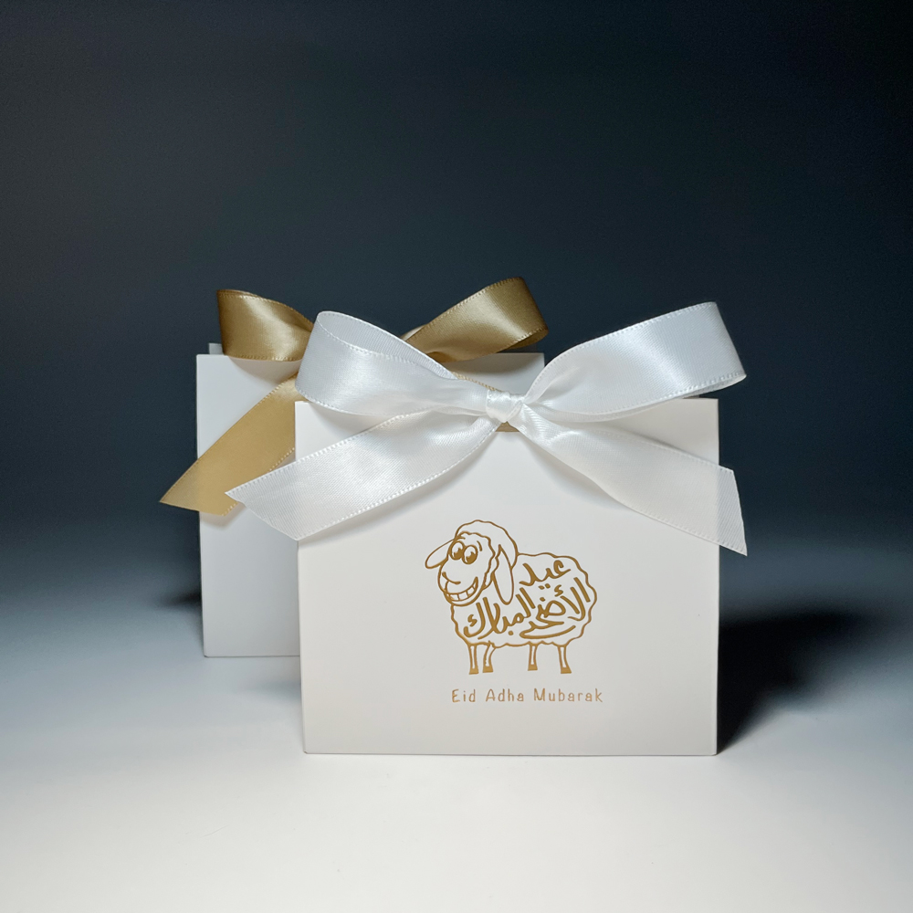 Mini Eid Al-Adha Box Sheep Eid Mubarak Have A Blessed Eid Candy Boxes Ramadan Kareem Holiday Party Decoratio