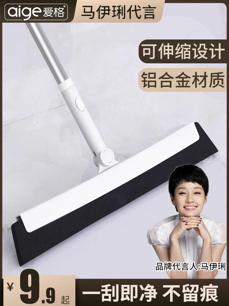 [HOT] Cạo Sàn Nhà Tắm Cạo Sàn Xi Măng Cạo Sàn Nhà Vệ Sinh Cạo Sàn Bàn Chải Quét Nhà Vệ Sinh Cạo Sàn