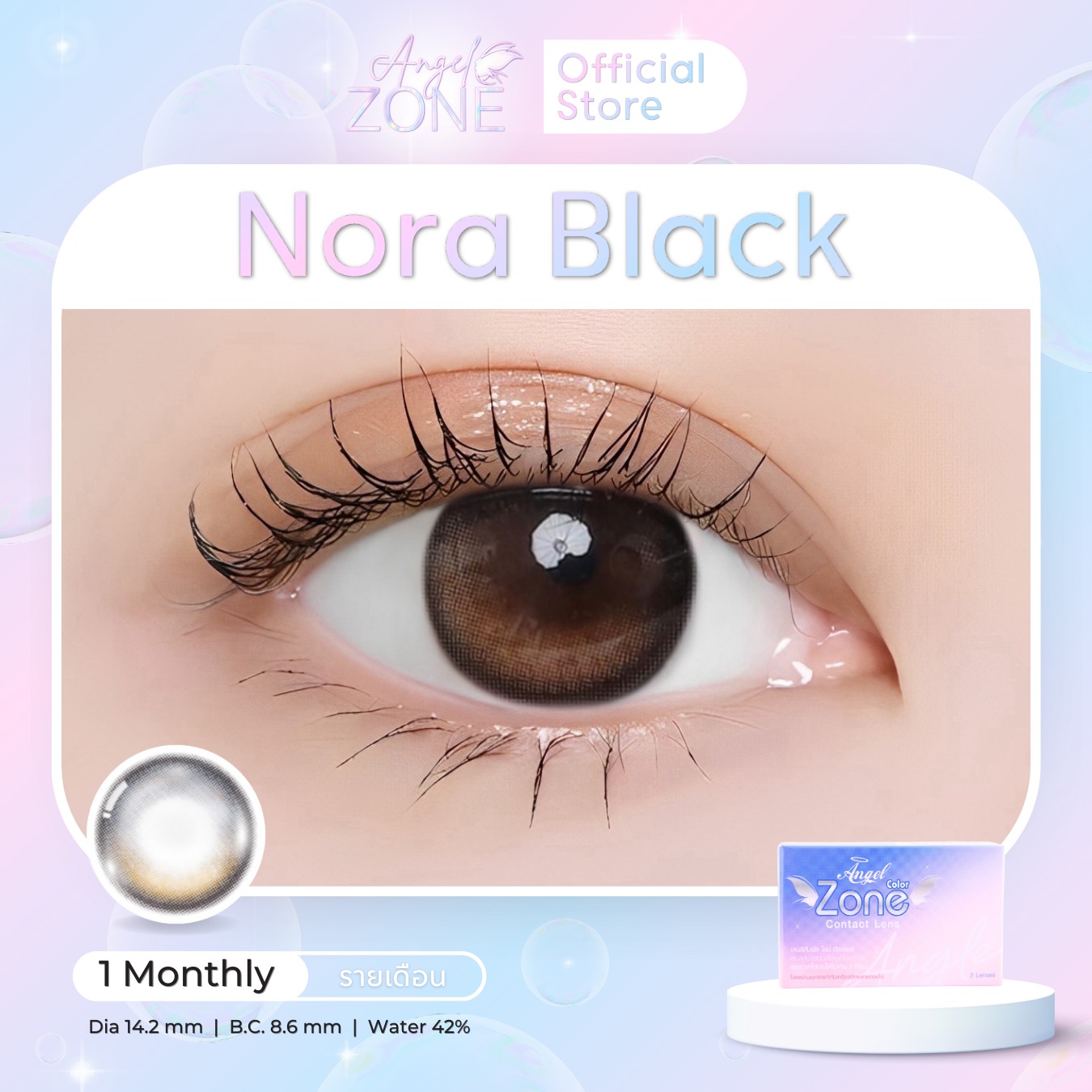 Angel Zone Contact Lenses Model Nora Black 14.2 (Supports Normal Vision and Nearsightedness -0.50 to -10.00) ราคา 250 บาท*ส่งฟรี