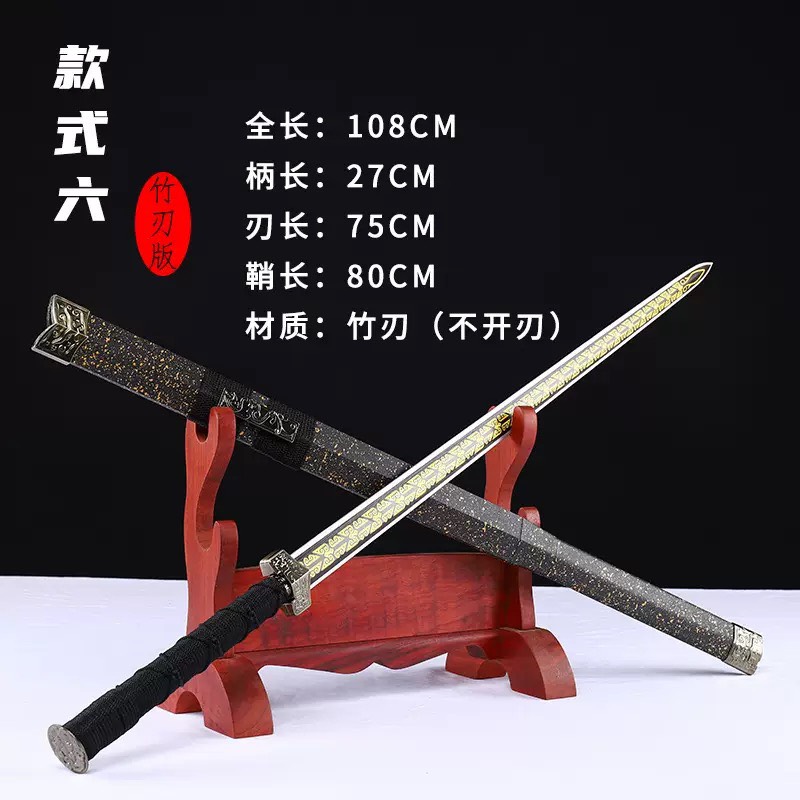 [ Kiếm gỗ 108cm ] Mô hình kiếm gỗ / Kiếm kim long tuyền/kiếm cổ trang