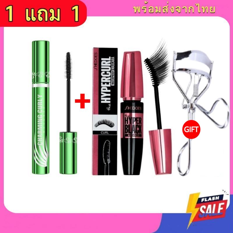 ( 1 แถม 1 )มัสคาร่ากันน้ําติดทนนาน  สีดำ มาสคาร่าเขียว  ขนตางอน ขนตายาว กันน้ำ ติดทน มาสคาร่ากันน...