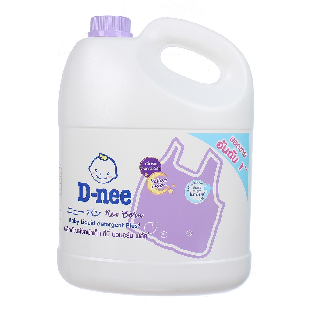 Nước giặt xả Dnee bình tím 3000ml