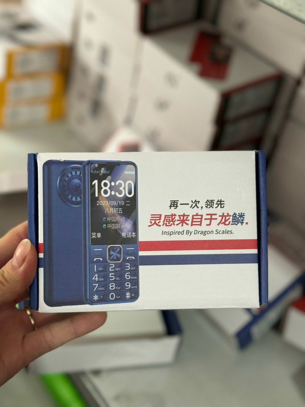 Điện thoại i33 dành cho người già, cao tuổi. sóng chuẩn 4G 2 sim, Pin 5800mah. điện thoại bàn phím chữ to