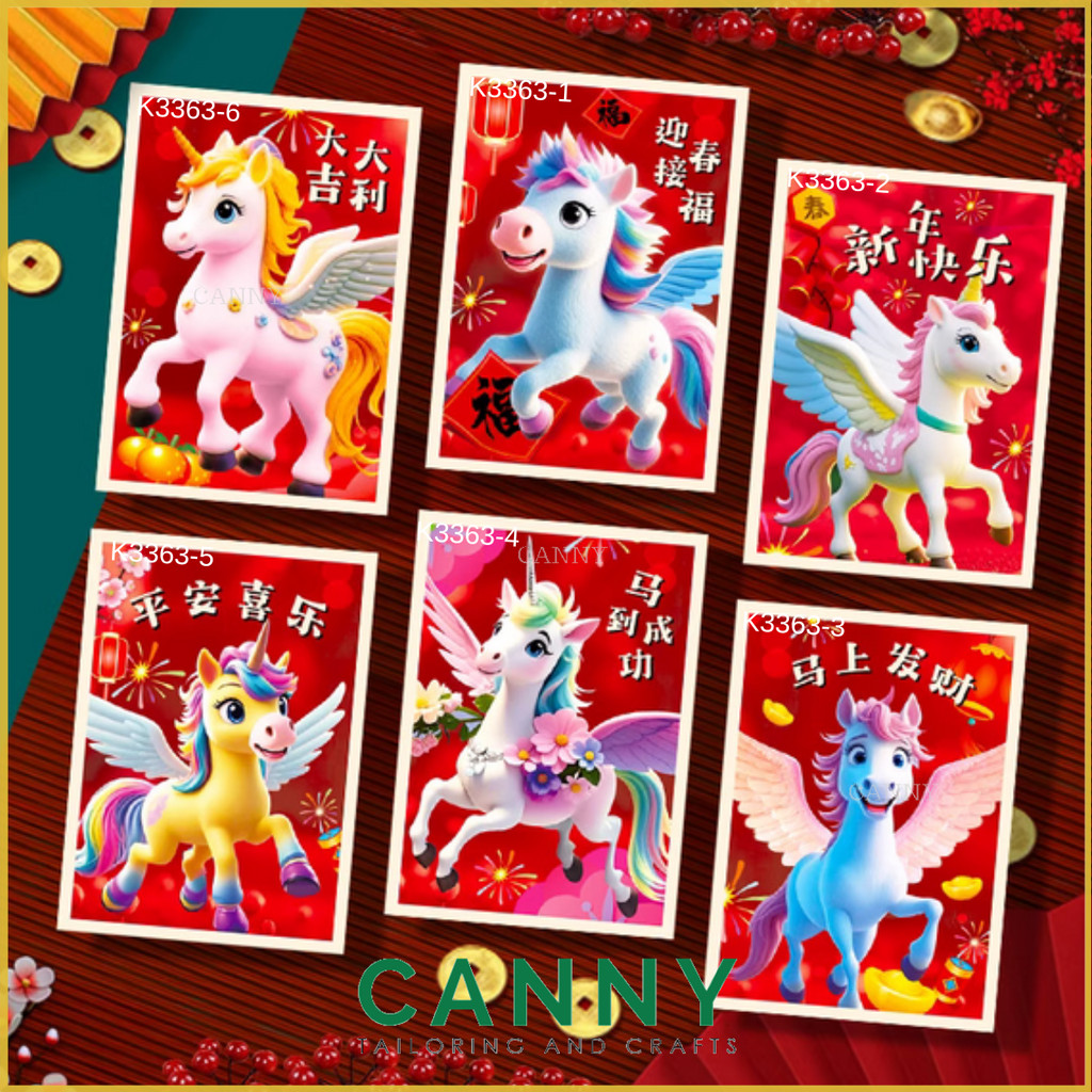 [ 2026 ] 6PCS CHINESE NEW YEAR CUTE DRAGON ANGPAU / MONEY PACKET / 马年红包封 /小号红包袋 /红包