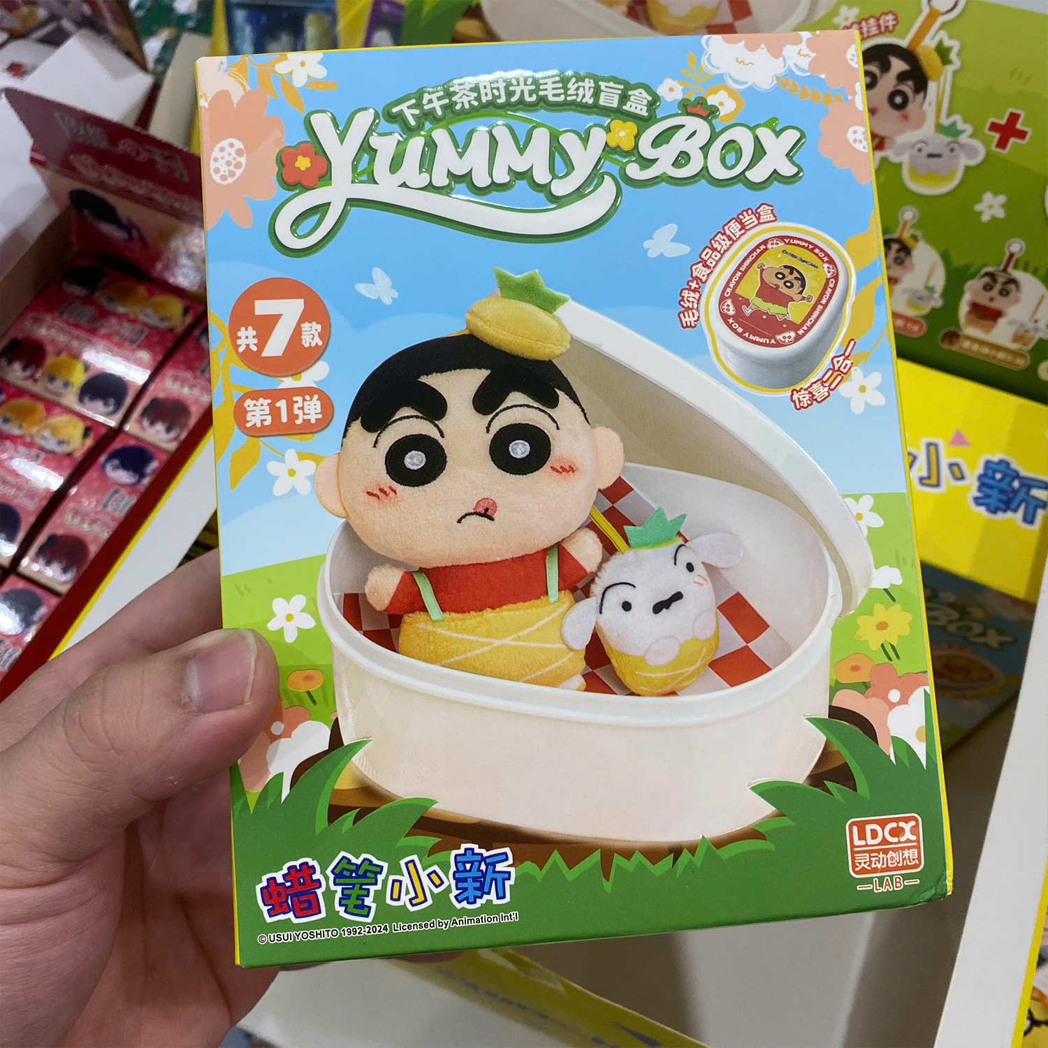 [BLIND BOX] Gấu bông Yummy Box Shin-chan chính hãng - Gấu bông nhân vật Cậu bé bút chì Shin - Animes