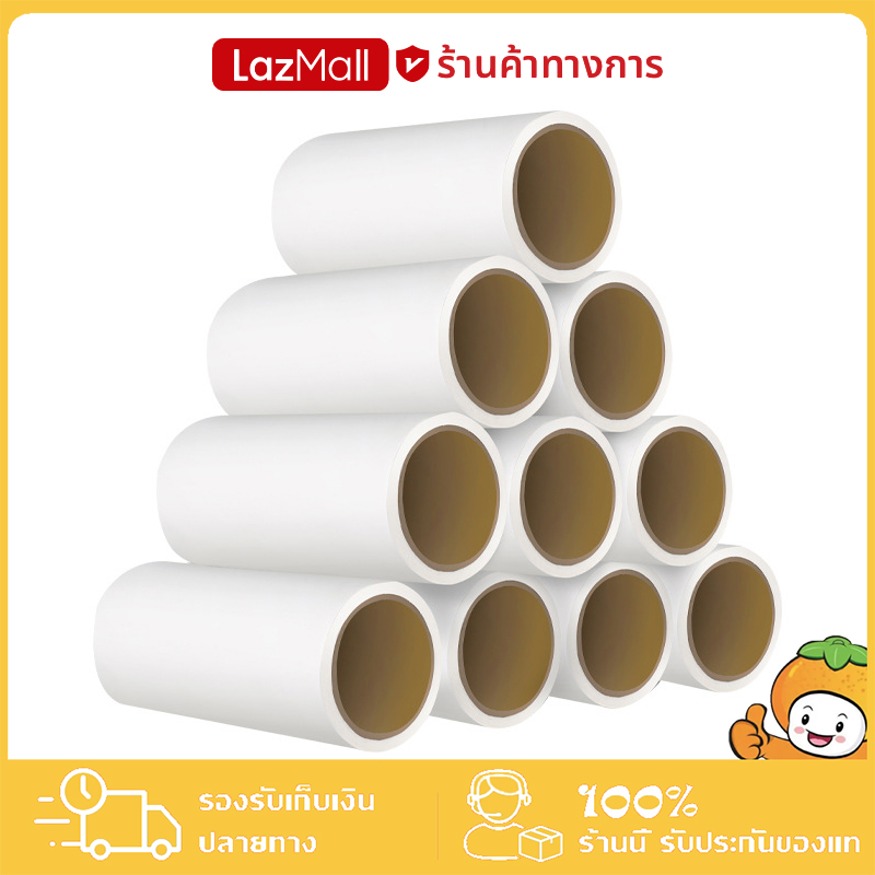 รีฟิลลูกกลิ้งทำความสะอาด รีฟิลลูกกลิ้งเก็บฝุ่น รีฟิลลูกกลิ้งกระดาษกาว จำนวน 60 แผ่น/ม้วน ตัวม้วนรีฟิล ขายแยกกับด้ามนะคะ ราคา 22 บาท*ส่งฟรี