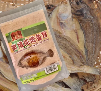 Flounder fish ,char grill 100% pure powder 纯地鱼粉