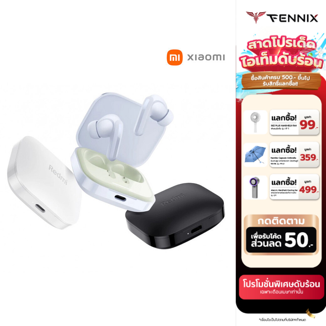 [ทักแชทลดเพิ่ม]Xiaomi Redmi Buds 5 Wireless Bluetooth Earphone โหมดตัดเสียงรบกวน 3 โหมด เสียงระดับ Hi-Fi ขั้นสูงสุด รับประกัน 1 ปี ราคา 899 บาท*ส่งฟรี