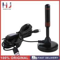 Portable TV Antenna 300cm Coax Cable Digital Receiving Antenna Plug and Play Indoor Outdoor Digital HD Freeview Aerial