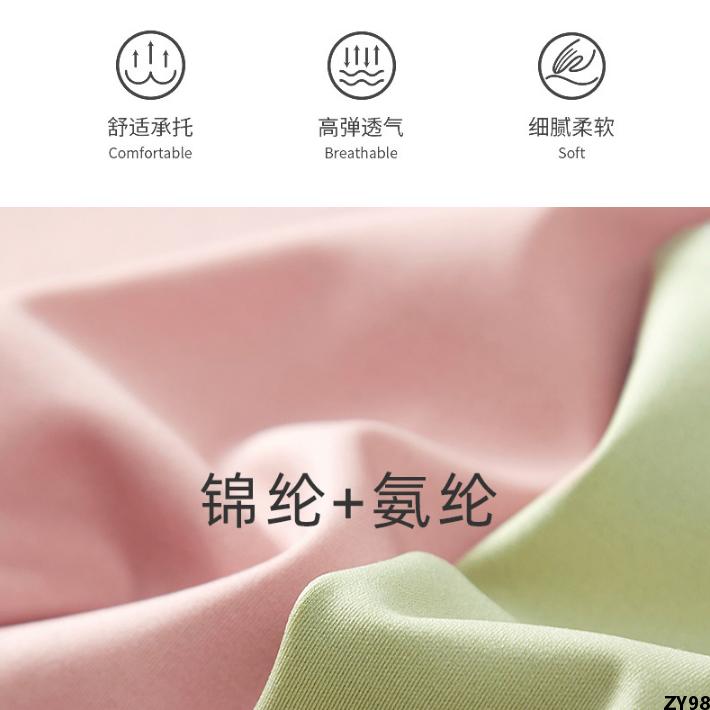 Áo Ngực Thạch Áo Lót Nữ Kháng Khuẩn Lưng Đẹp Liền Mạch Thể Thao Bộ Đồ Lót Đồ Lót Học Sinh Nữ Thể Tha