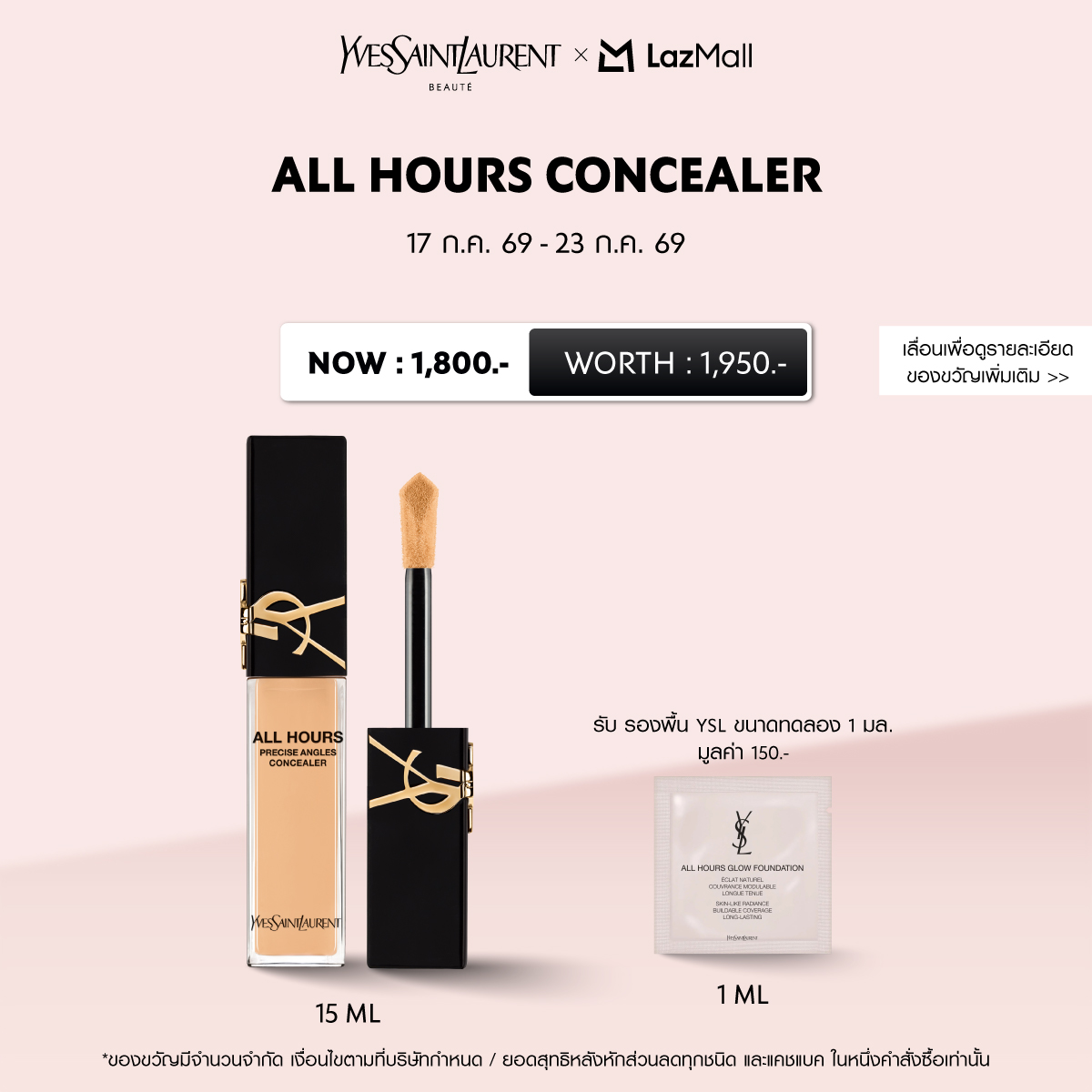 All Hours Concealer 15 mL