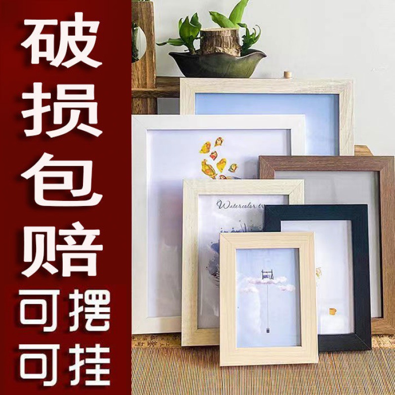 [Phong cách nghệ thuật] treo tường khung ảnh và tranh trang trí trang trí bàn ăn gỗ đặc ảnh sáng tạo 6 inch 7 inch 8 inch 10 inch 16 inch A4 khung ảnh bán buôn