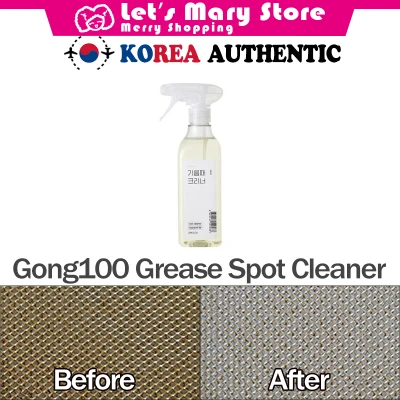 * Gong100 Grease Spot Cleaner * Korea Authentic / Stains that are difficult to remove get rid / Let's Mary Store Letsmary Store