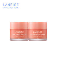 LANEIGE Lip Sleeping Mask 20g (แพ็ค2ชิ้น) ลาเนจ ลิป สลีปปิ้ง มาส์ก ลิปมัน ลิปบำรุงปาก ริมฝีปากเนียนนุ่ม ไม่แห้ง เติมความชุ่มชื้น