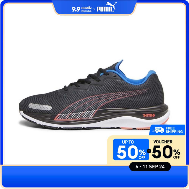 PUMA RUNNING - Velocity NITRO 2 Men's Running Shoes Black - 19533717 ราคา 3,600 บาท*ส่งฟรี