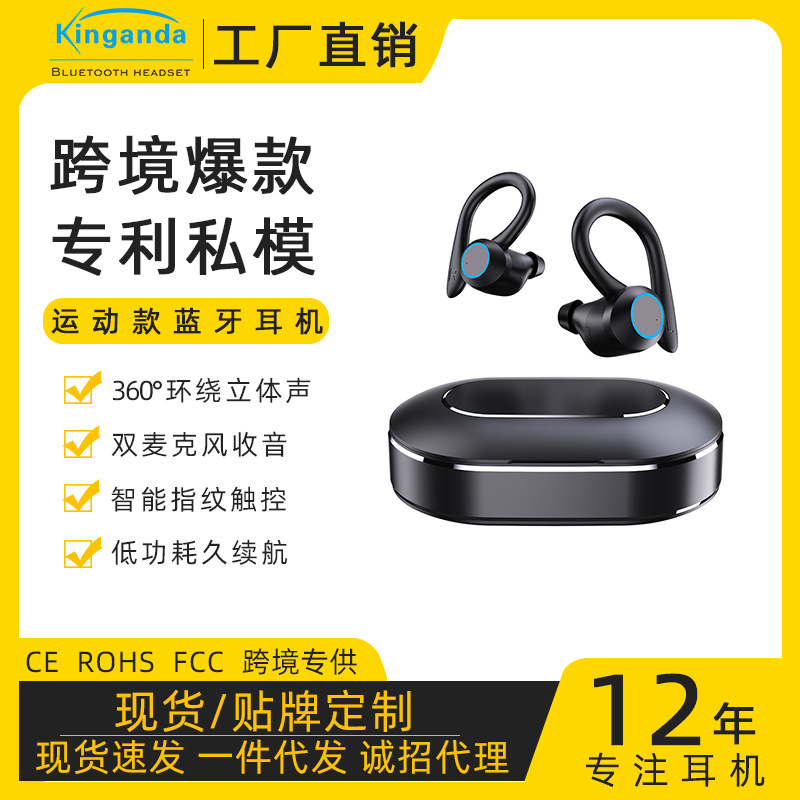Wireless Bluetooth earphone TWS earhook in ear clip type running game waterproof and noise reducing private model Replacement Earbuds ราคา 454,809 บาท*ส่งฟรี