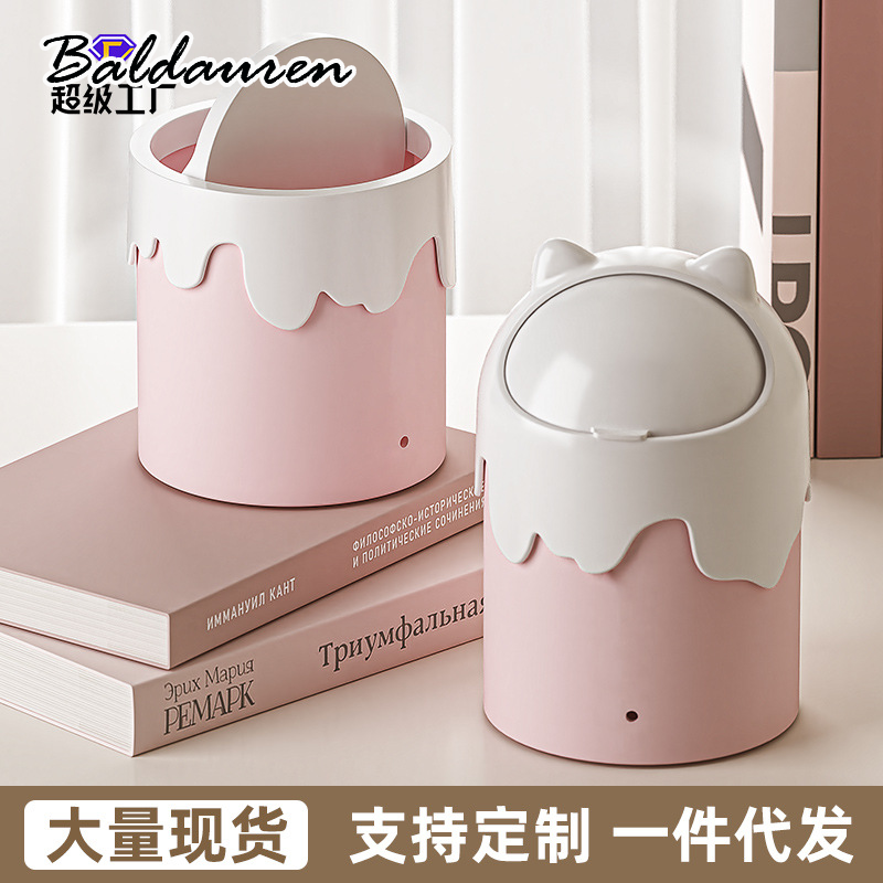 BALDAUREN ถังขยะถังขยะถังขยะความจุถังขยะ คนส่วนใหญ่ชอบ น้ำหนักเบา ต้องมี คุณภาพดีมาก ULT24B06SC 49Z241205 ราคา 179 บาท*ส่งฟรี