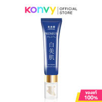HADABIREI Premium Micro-Eye Cream ฮาดะบิเรอิ ครีมบำรุงผิวรอบดวงตาพรีเมียม 15g (Whitening/Anti-Aging)