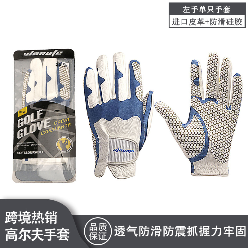 [About golf] Golf Gloves Men's Sports Gloves Lycra Non-Slip Silicone golf gloves Left Hand Single