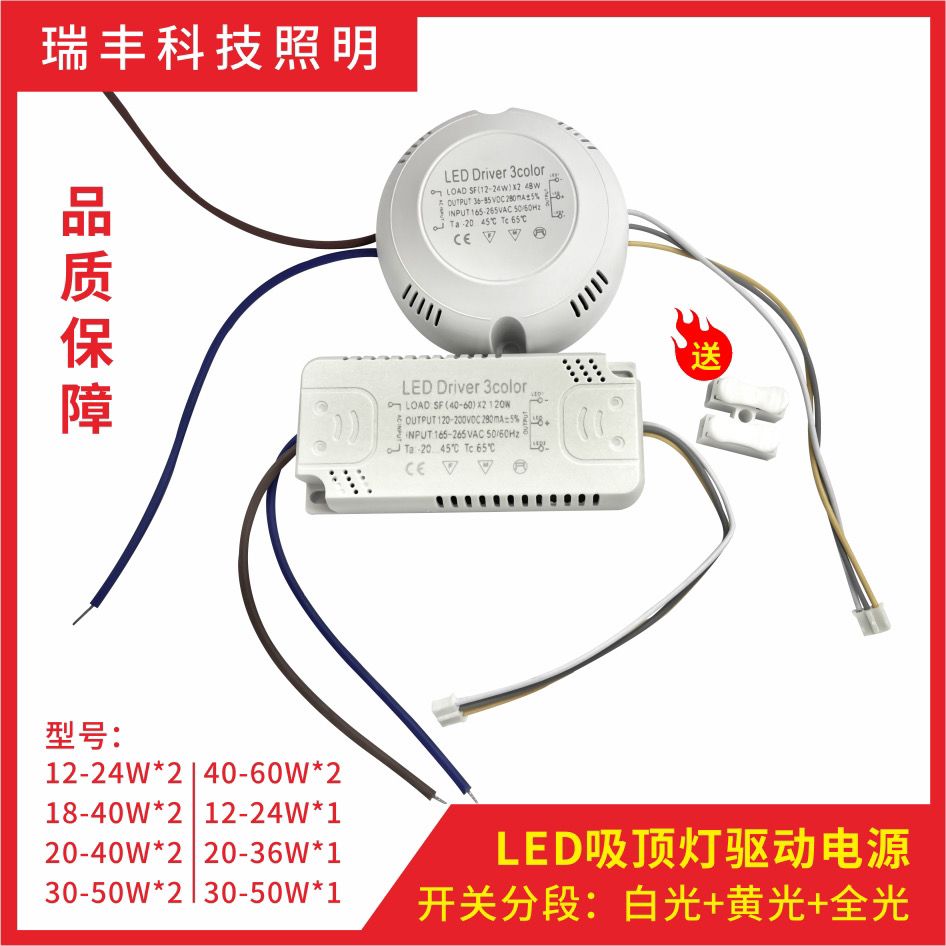 Máy phát điện chấn lưu WM khởi động dẫn ổ điện dòng không đổi đèn trần Ballast Tricolor khuếch tán biến áp toàn bộ