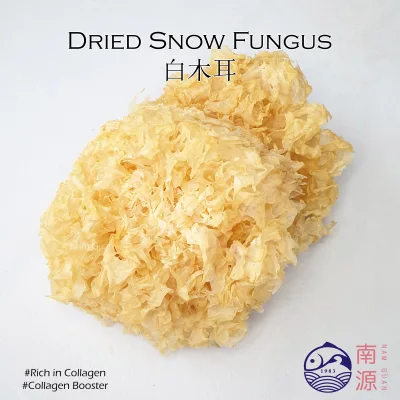 [N.G] Dried Snow Fungus / Yin Er 白木耳 (2pcs, 80g) *Rich in Collagen*