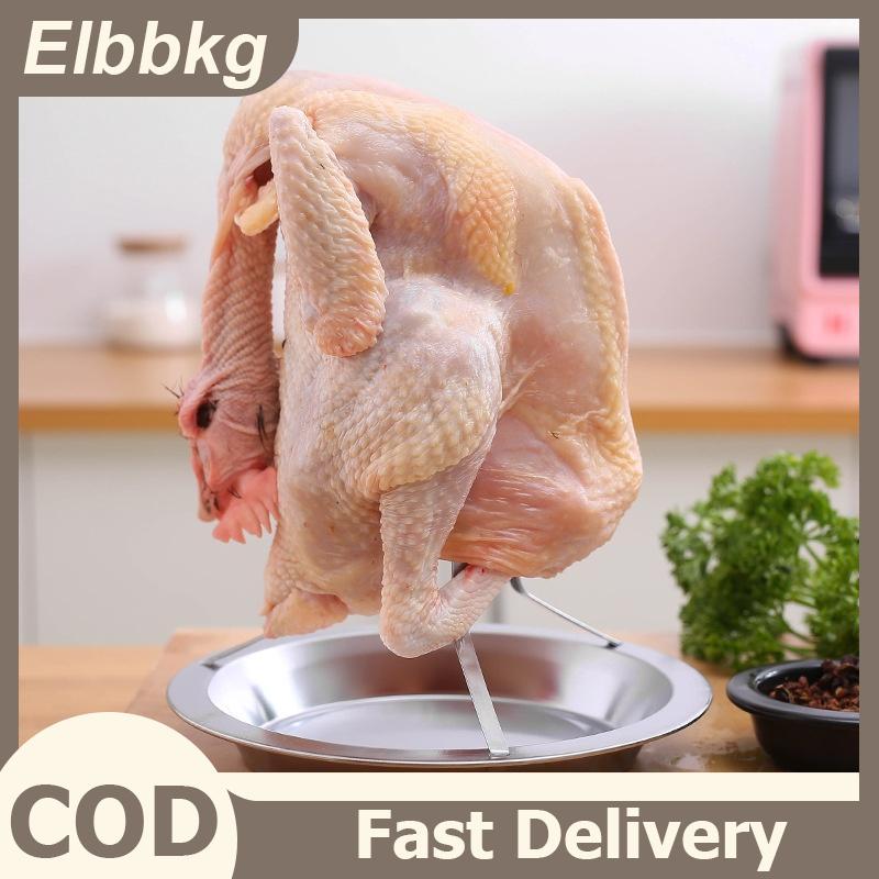 Elbbkg ที่ย่างไก่สแตนเลสในร่มอุปกรณ์ทำอาหารกลางแจ้งที่ย่างไก่งวงที่วางไก่สำหรับย่างเตาอบ ราคา 73 บาท*ส่งฟรี