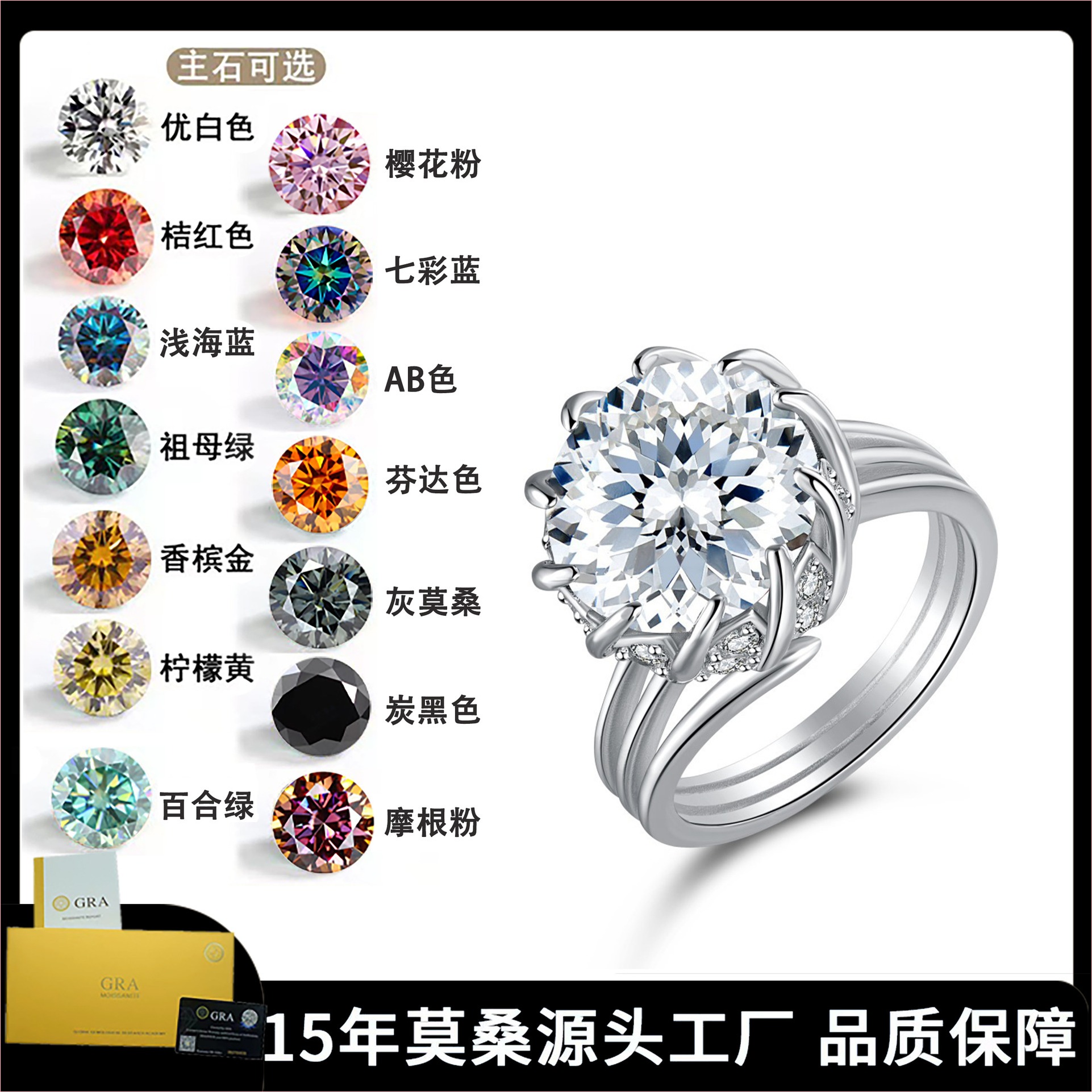 Douyin's Hot-selling Moissanite S925 Anemone 3 Carats/5 Carats Atmospheric And Fashionable Temperament Moissan Diamond Ring ZZ