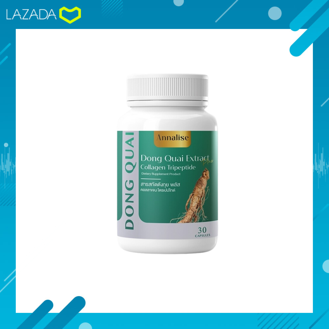 (ของแท้100%) ตังกุย แอสแทรค พลัส คอลลาเจน ไตรเปปไทด์ Dong Quai Extract Plus 30 แคปซูล/กระปุก ราคา 250 บาท*ส่งฟรี