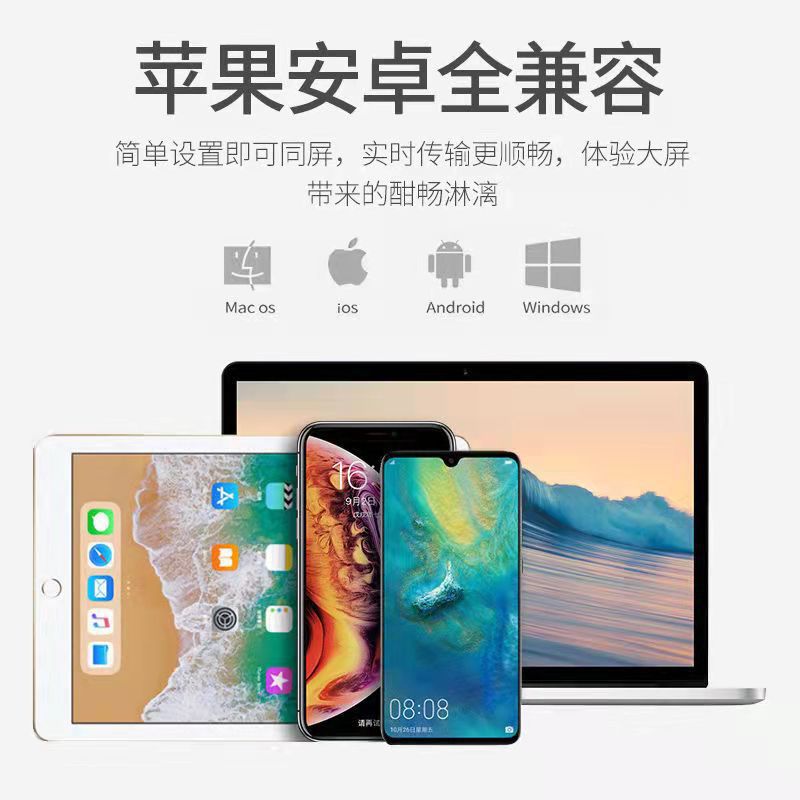 G42 Wireless WiFi Screen Projection, One-click Switch Between Horizontal And Vertical Screens, Mobile Phone Projector, Same Screen Device, TV Smart Push Treasure PQ