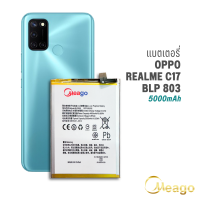 Meago แบตเตอรี่ Realme C17 / Realme 7i / BLP803 แบตโทรศัพท์มือถือ แบตแท้100% สินค้ามีรับประกัน 1ปี