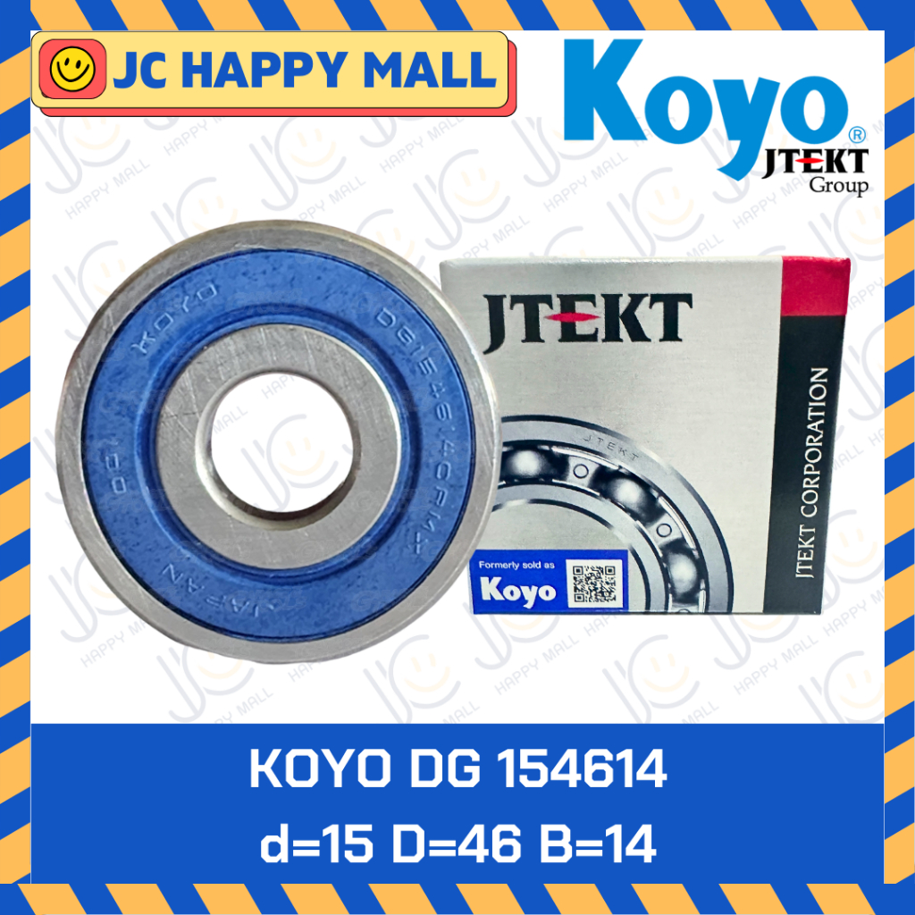 KOYO DG 154614 ตลับลูกปืนไดชาร์ท ของแท้ Ball Bearing ตลับลูกปืน 15x46x14 mm DG154614 ตลับลูกปืนไดชาร์ท Toyota Vios DG 154614 788 (336) ราคา 219 บาท*ส่งฟรี