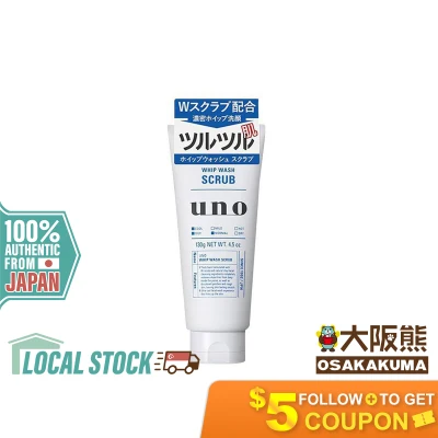 SHISEIDO UNO Whip Wash Scrub 130g [Ship from SG / 100% Authentic]