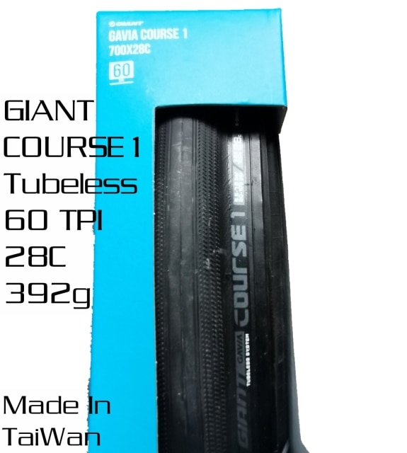 Giant Gavia - Best Price in Singapore 