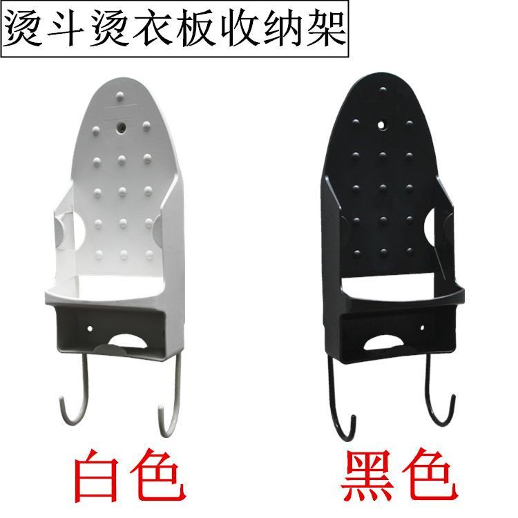 Giá Để Bàn Ủi, Bàn Ủi, Bàn Ủi Gia Dụng, Bàn Ủi Gấp, Bàn Ủi Điện, Bàn Ủi Điện, Giá Treo Bàn Ủi Khách Sạn