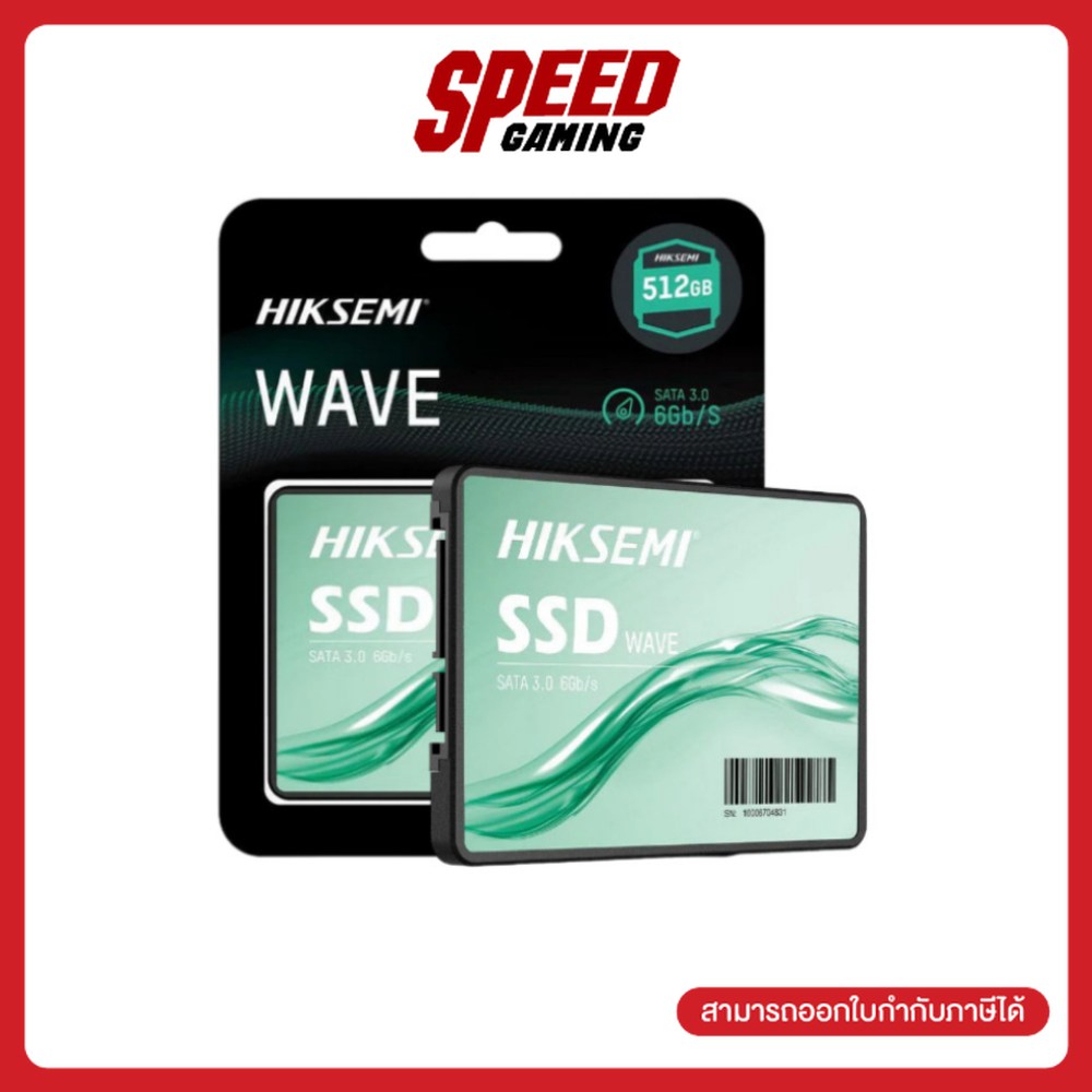 HIKSEMI WAVE S 128GB - 2TB 2.5IN SATA III 6GB/S SSD (เอสเอสดี) By Speed Gaming ราคา 470 บาท*ส่งฟรี