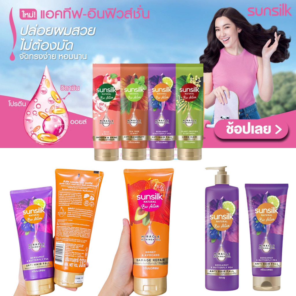 Dầu Xả tóc cao cấp Sunsilk Natural Bio Active thá¡ Lan