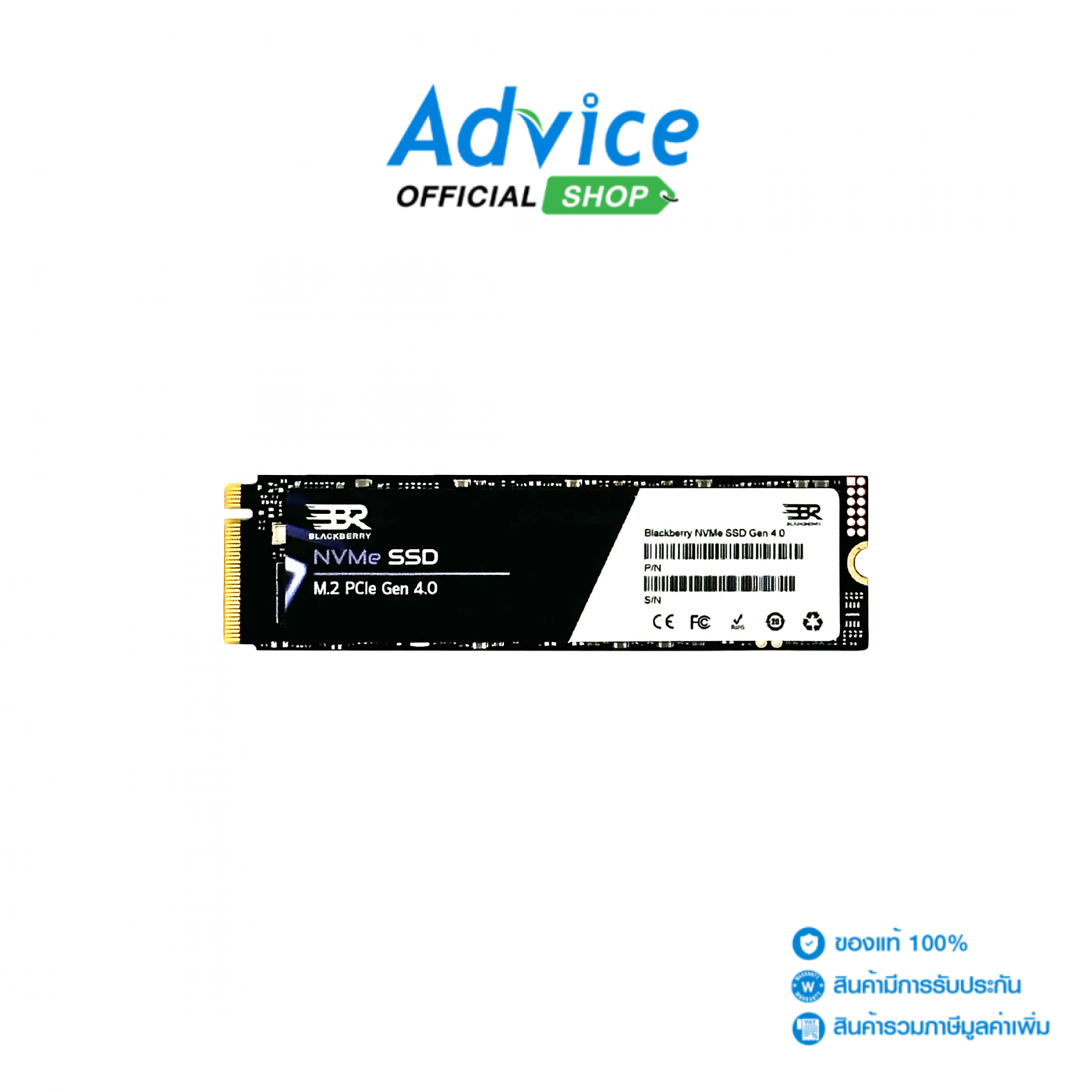512 GB SSD M.2 PCIe 4.0 BLACKBERRY (BBR512GNV4A) NVMe - ยี่ห้อ Blackberry ราคา 1,320 บาท*ส่งฟรี