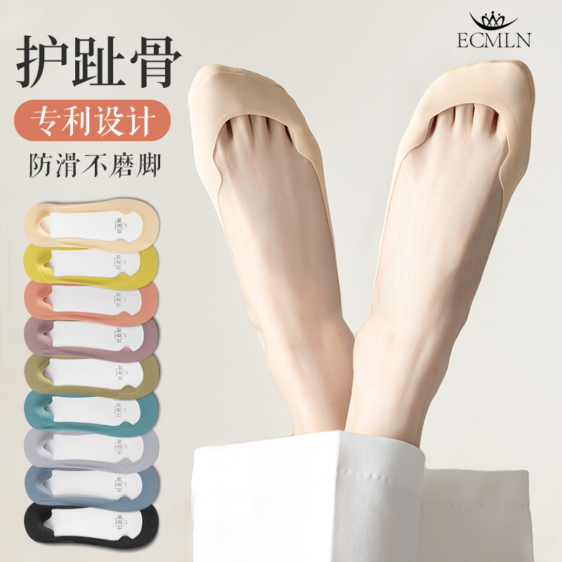 ECMLN Bất Kỳ Cắt Thuyền Tất Dành Cho Nữ Bảo Vệ Ngón Chân Băng Lụa Vô Hình Tất Silicon Mỏng Chống Trơn Trượt Chống Mài Mòn tất Chân