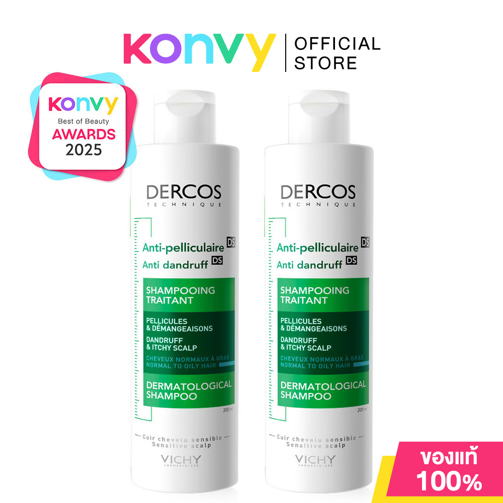 Vichy Dercos Anti-Dandruff Shampoo [200ml x 2pcs] แชมพูทำความสะอาดเส้นผมและหนังศีรษะ สำหรับผู้ที่มีปัญหารังแค ราคา 1,060 บาท*ส่งฟรี