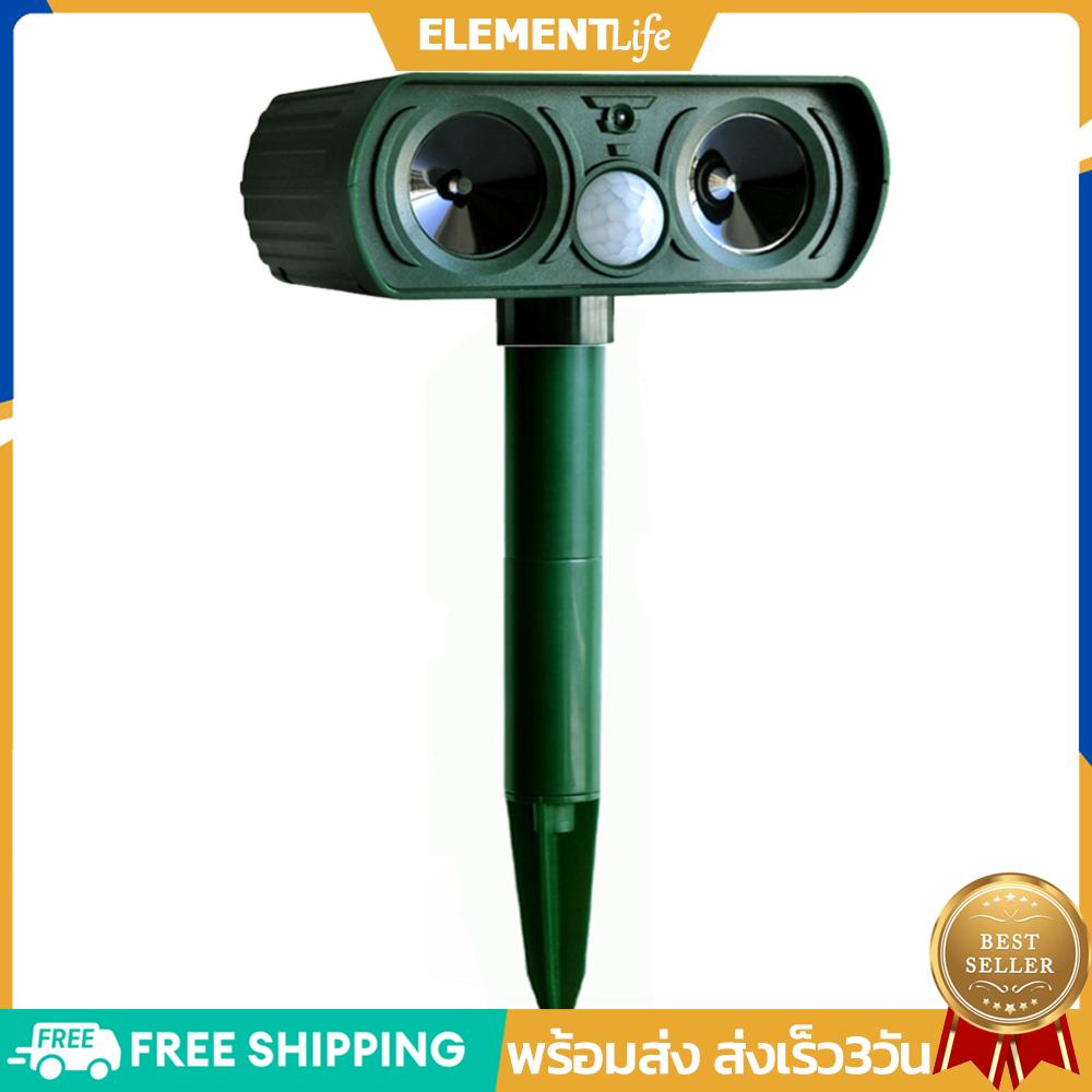 [ส่งจากไทย] เครื่องไล่สัตว์อัลตราโซนิกกันน้ำพลังงานแสงอาทิตย์สำหรับสวนและบ้านใช้งานง่ายและปลอดภัย ราคา 257 บาท*ส่งฟรี
