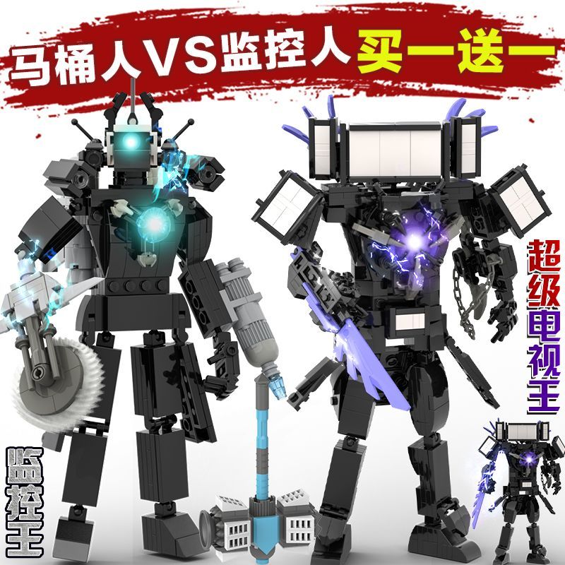 Compatible with Lego Toilet Man and Monitor Toy Titan Audio Man vs Upgraded TV Man Assembling Building Block Man