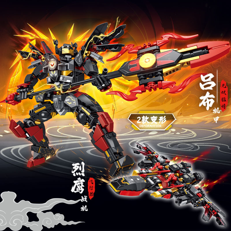 Gao Misi T3051 Deformation Three Kingdoms Lv Bu Mecha Sun Wukong Robot Children Educational Assembly