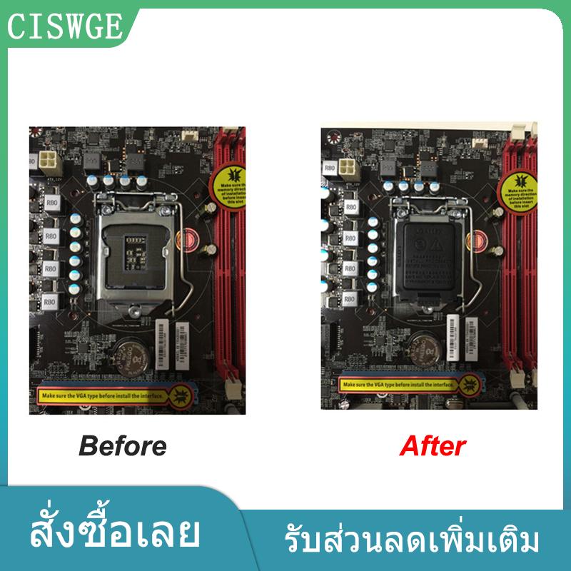 CISWGE MADOU 5pcs เมนบอร์ด CPU Socket Protection SHELL COVER Pin สำหรับ LGA115X CPU ราคา 24 บาท*ส่งฟรี