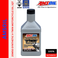 Original AMSOIL 20W50 SYNTHETIC V-TWIN MOTORCYCLE OIL 1QT