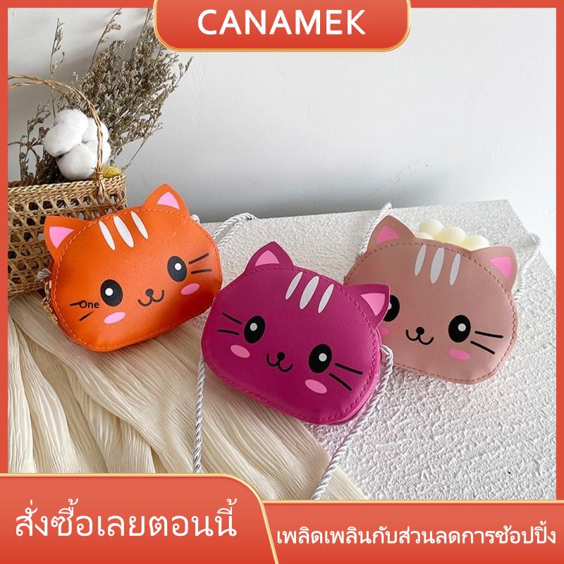 CANAMEK XIMEN กระเป๋าสะพายไหล่รูปสัตว์การ์ตูนสำหรับเด็กผู้หญิงกระเป๋าสะพายข้างทรงกลมมีซิปกระเป๋าถือน่ารักสำหรับใช้ในโรงเรียนทุกวัน ราคา 62 บาท*ส่งฟรี