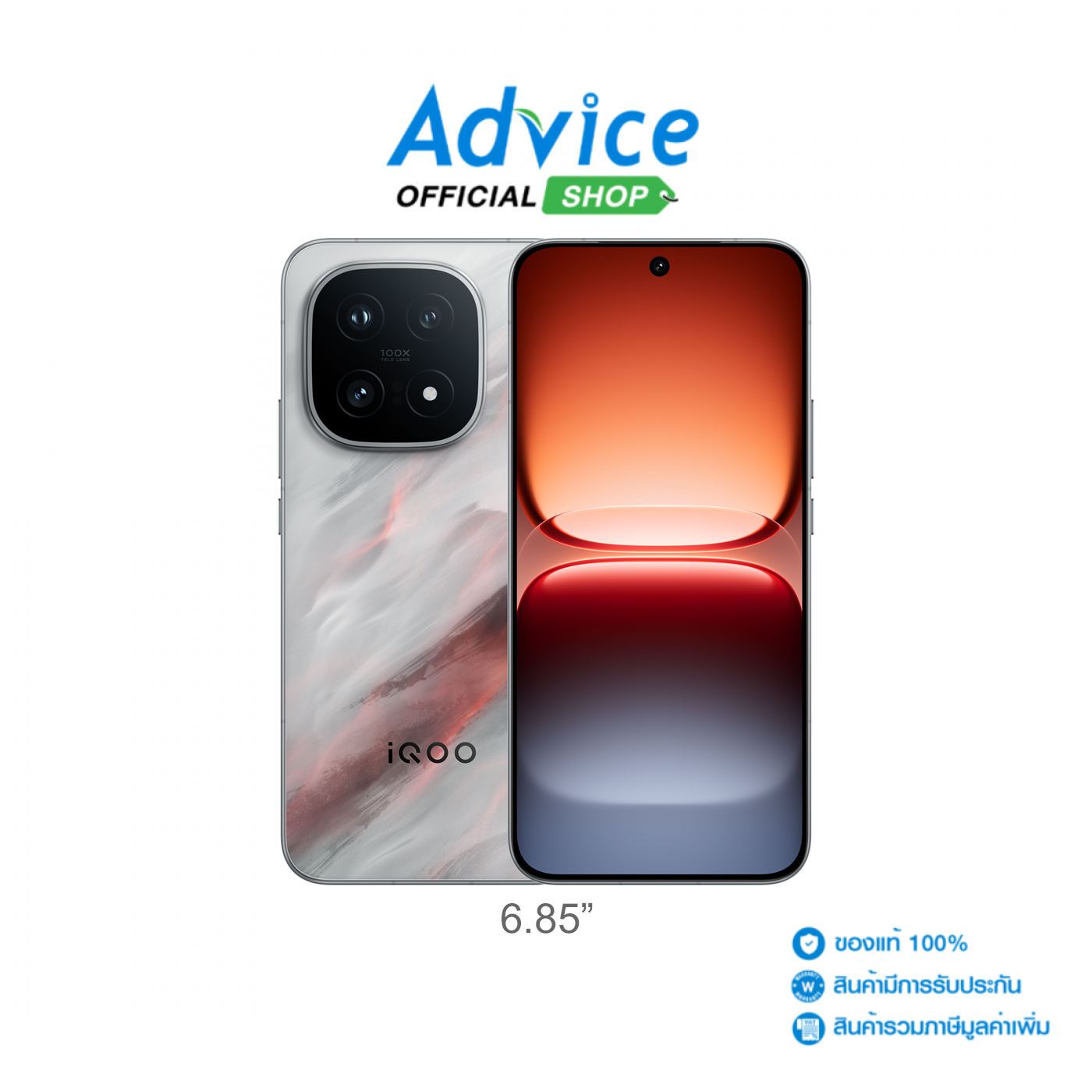 iQOO 15 (12+256GB) Gray ราคา 29,900 บาท*ส่งฟรี