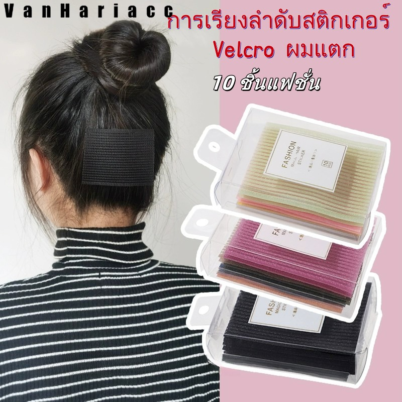 Gmai Summer Vacation Style Big Shell Hair Accessories Hair Clip Extremely Simple Style Alloy Flower Hair Clip Women'S Fashion Accessories ราคา 3 บาท*ส่งฟรี