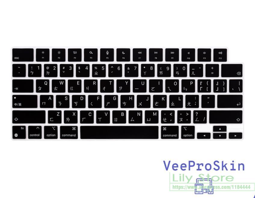 【support】 Taiwanese Traditional Chinese for MacBook Air 15.3 inch 2023 Mac Air 13.6 inch & MacBook Pro 14 16 M2 M1 Pro/Max Keyboard Cover
