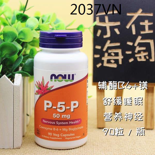☜US Now Foods P-5-P Capsules Vitamin B6 Coenzyme Pyridoxal-5-Phosphate p5p✳